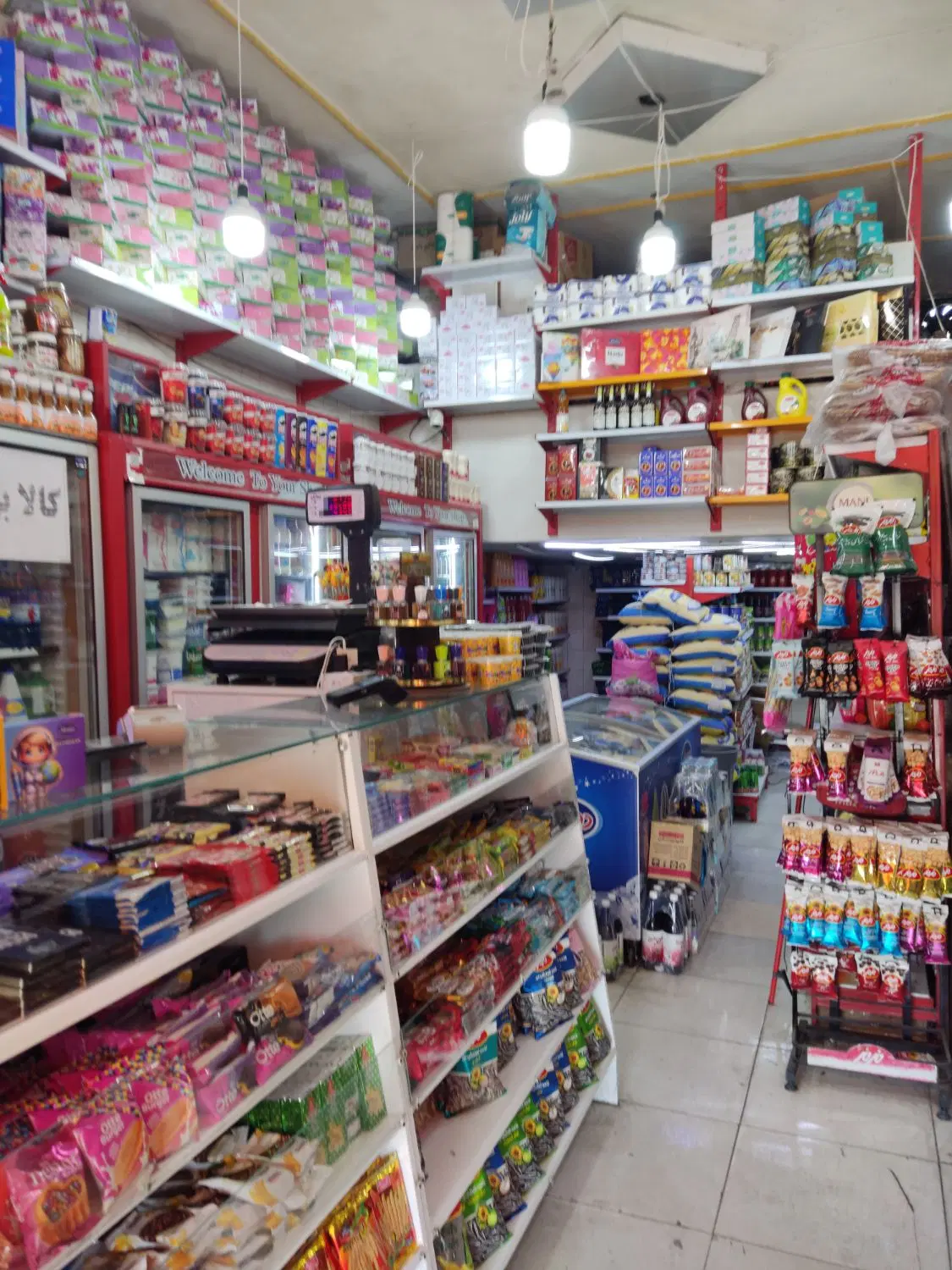 واگذاری سوپرمارکت