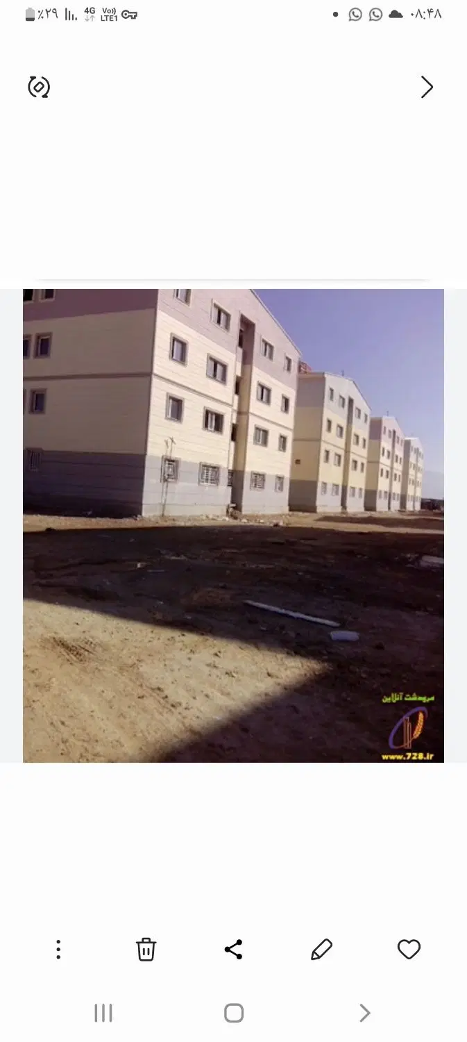 خانه