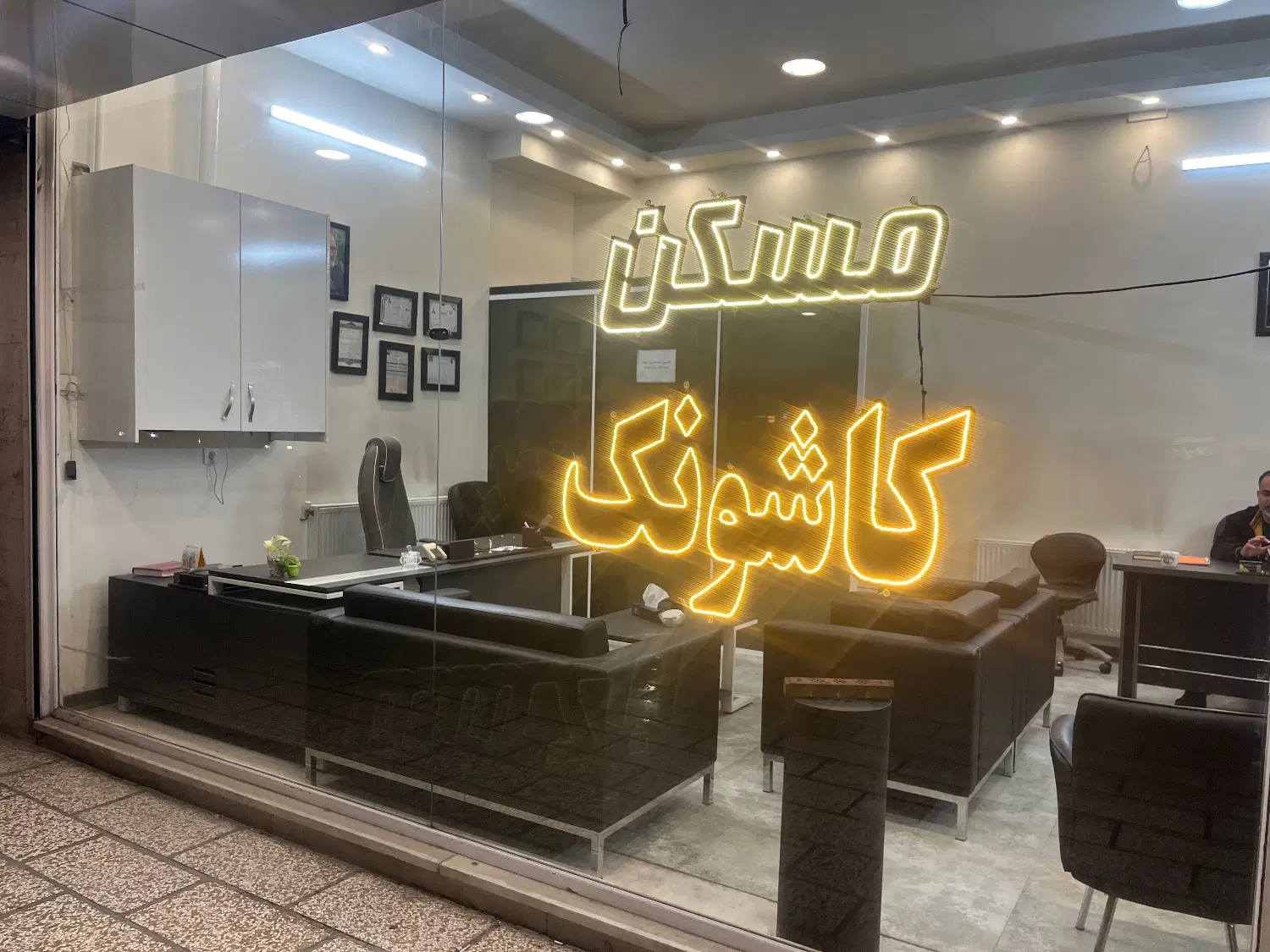۵۵ متری ادیب جنوبی