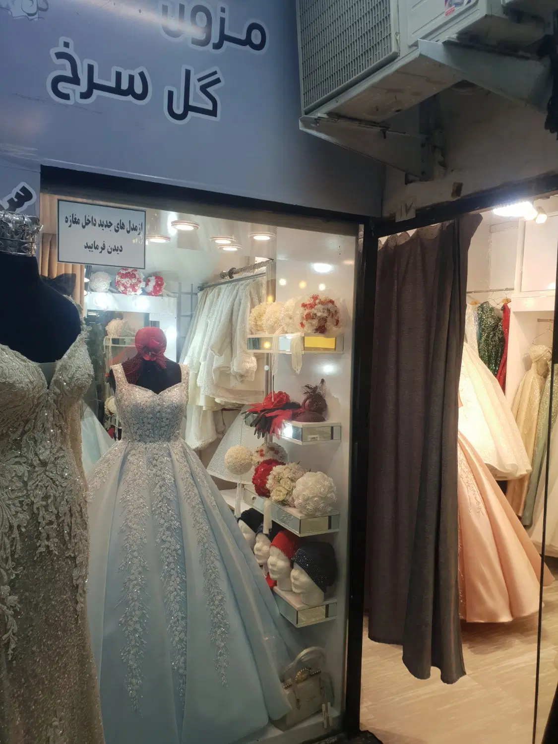 فروش مغازه تجاری با سند ملکیت