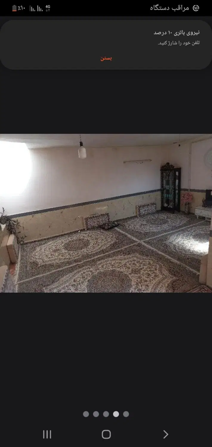 خونه ویلایی