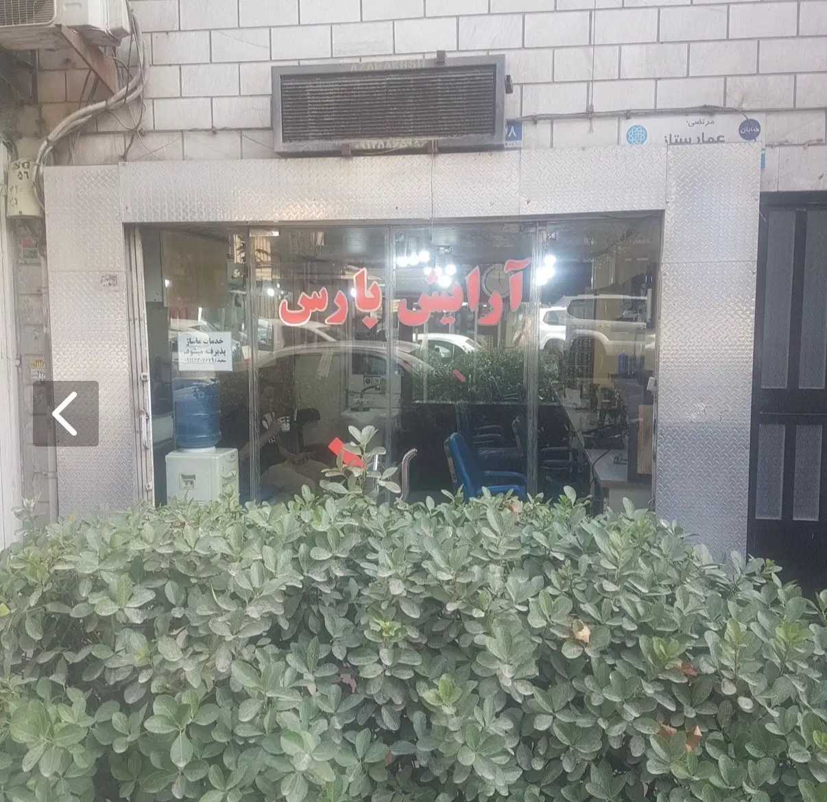 فروش مغازه