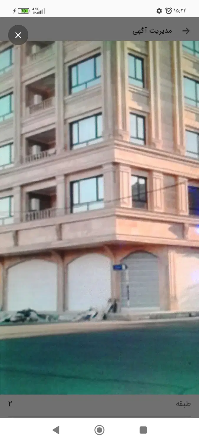 اجاره آپارتمان