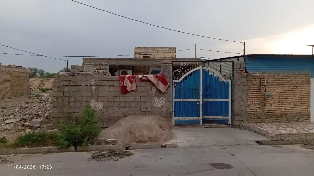 خانه