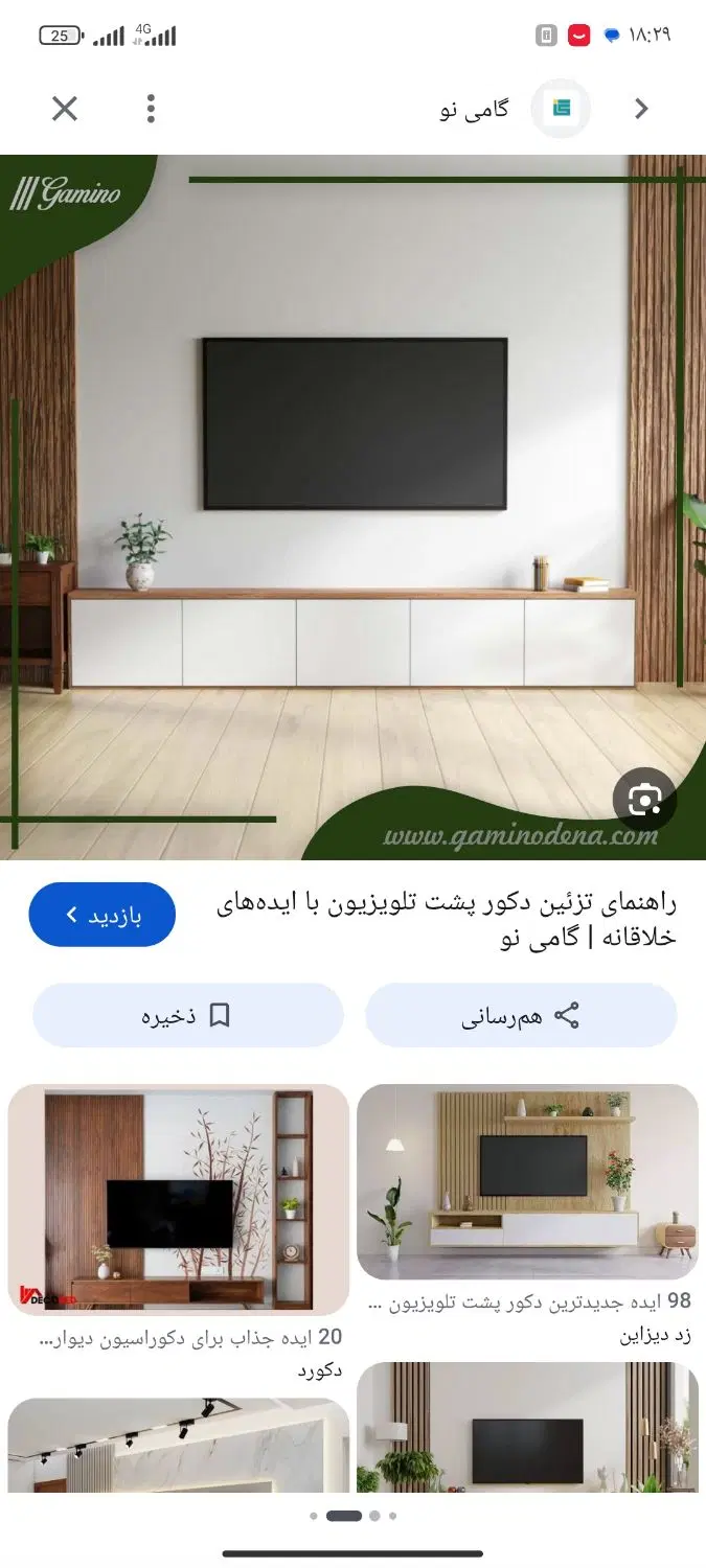 اجاره مسکن مهر شیرودی