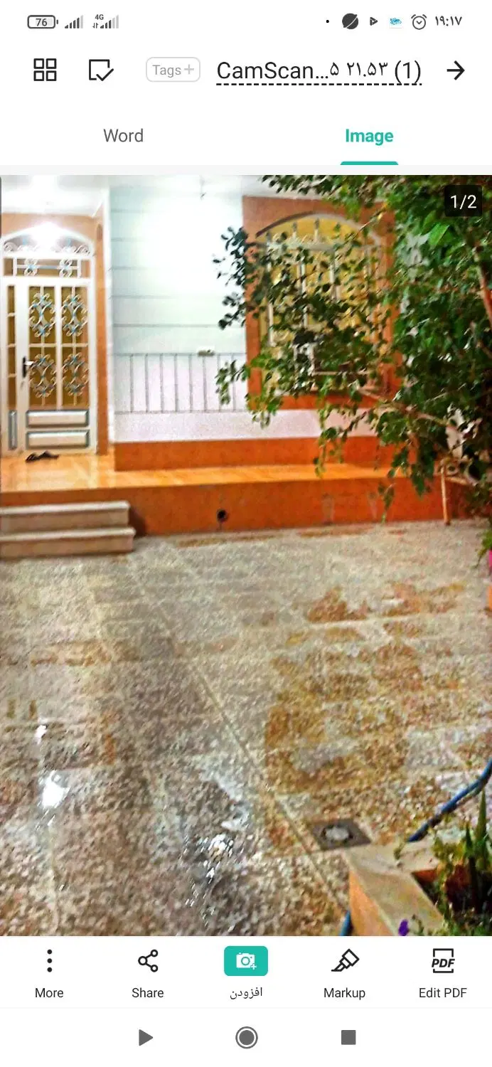 منزل ویلایی شیک و بزرگ جهت رهن