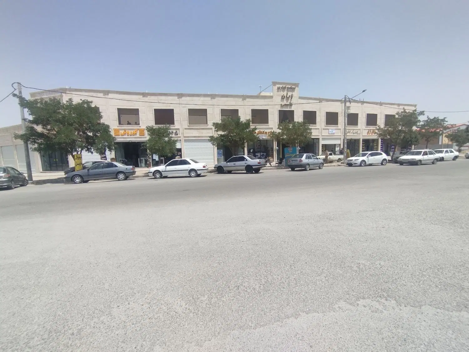 مغازه تجاری
