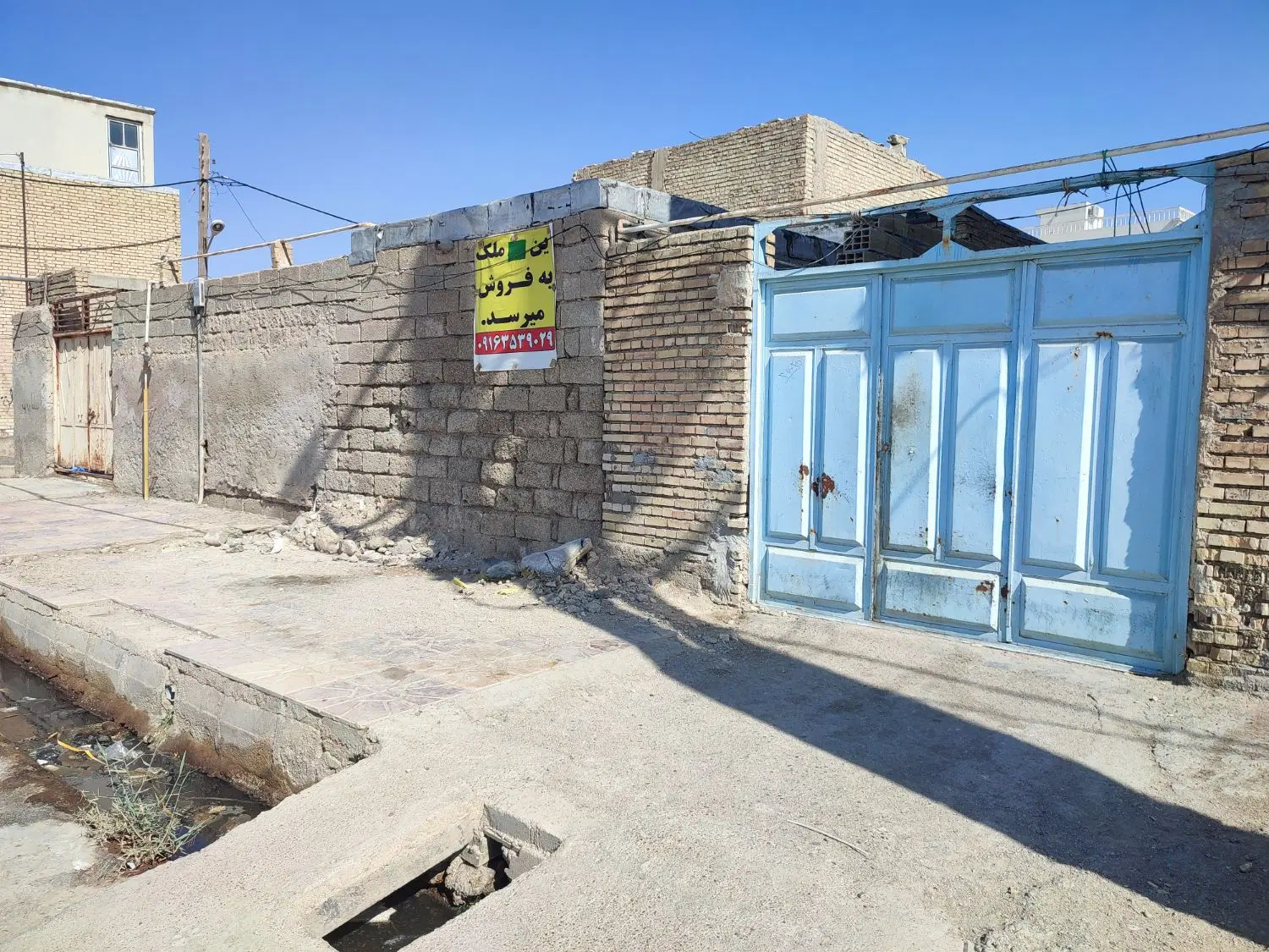 ملک تجاری و مسکونی