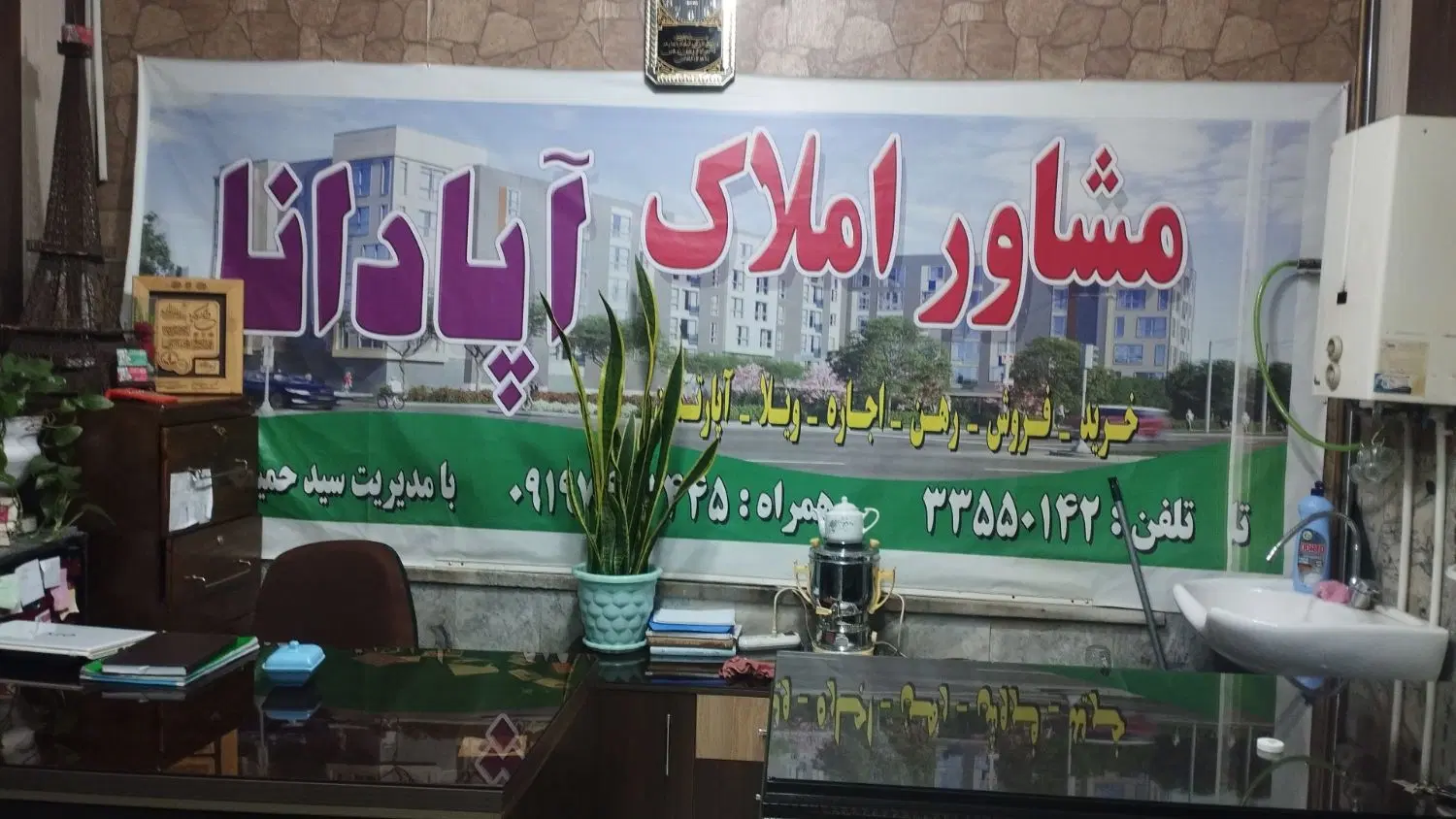 فروش یک دستگاه خانه ویلایی با قابلیت تجاری