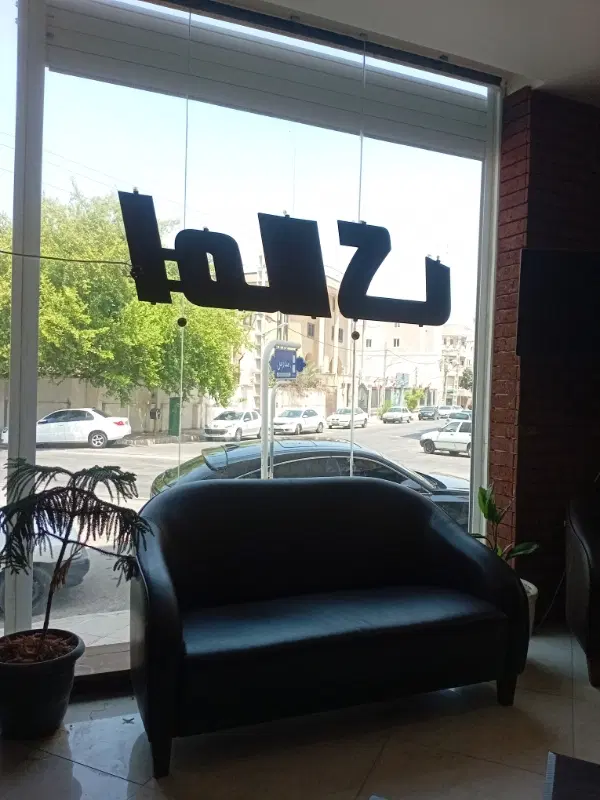 فروش ویلایی شکری