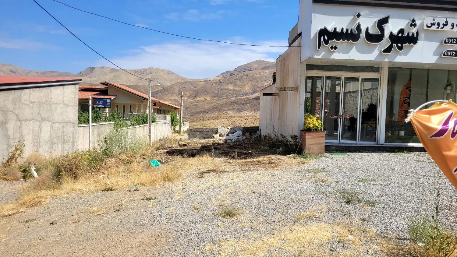 زمین تجاری مسکونی
