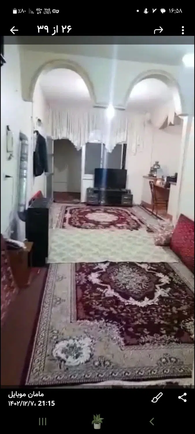 منزل ویلایی