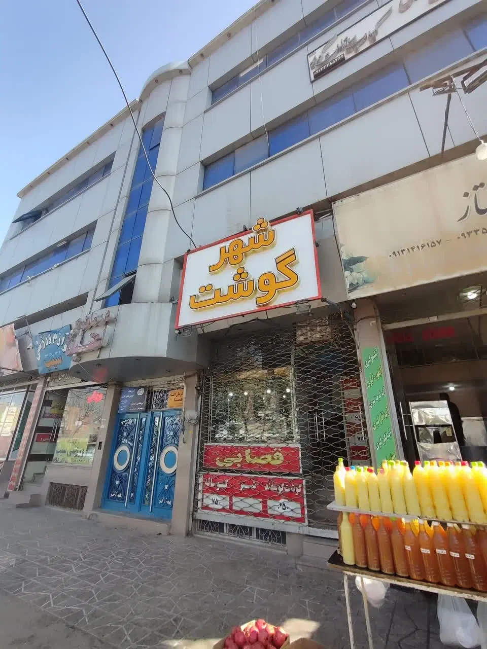 اجاره مغازه، پارک مطهری