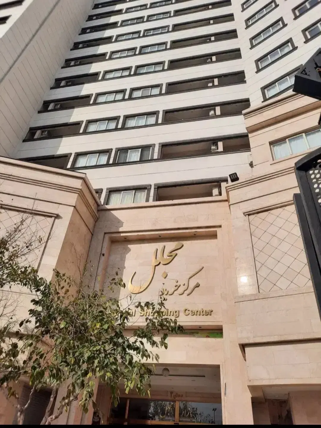 رهن واجاره