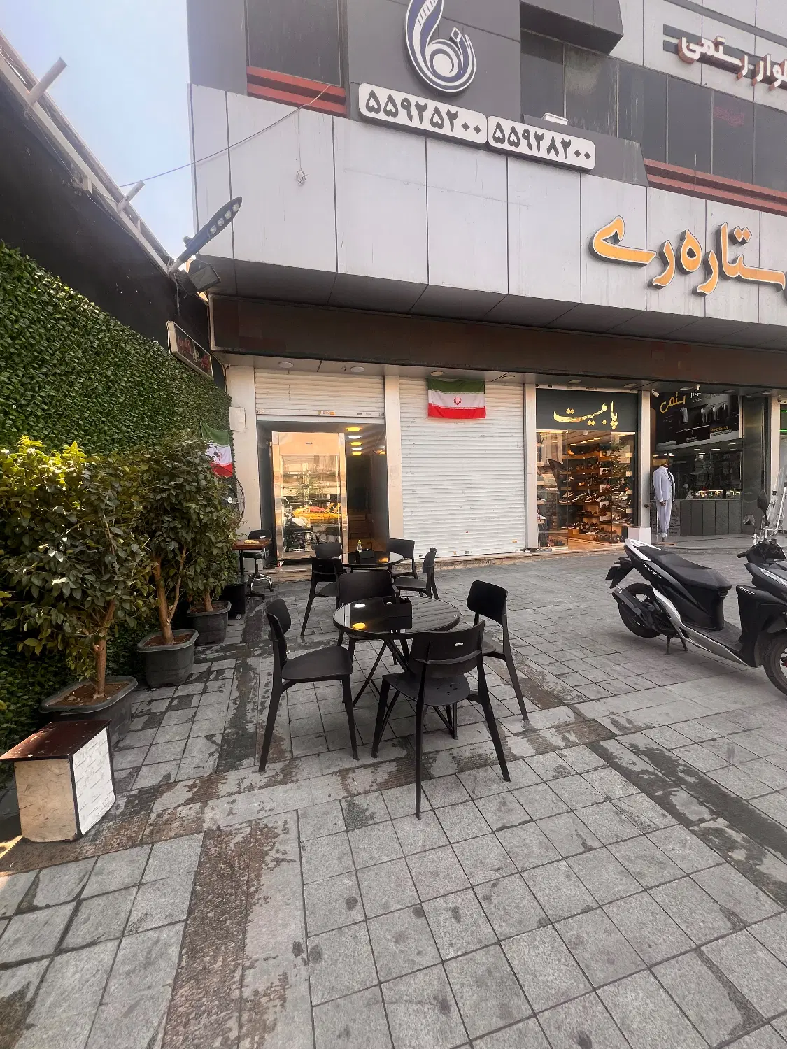 اجاره سوپر مارکت شهرری