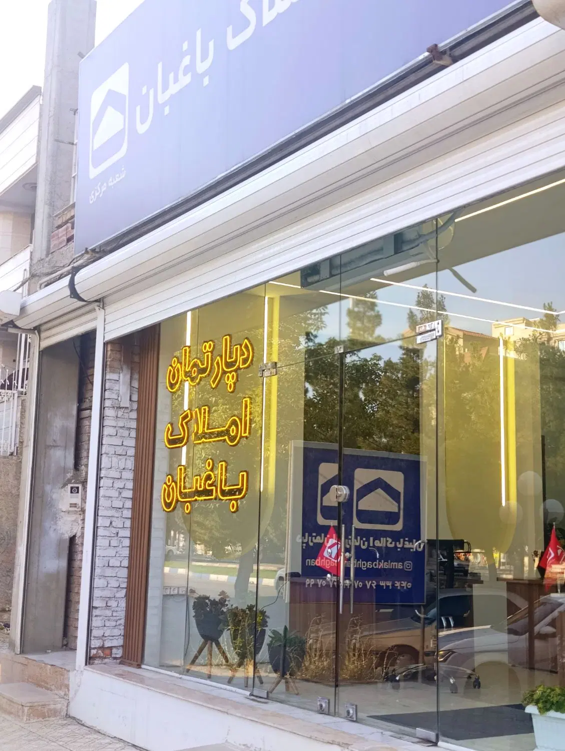 اپارتمان عطایی