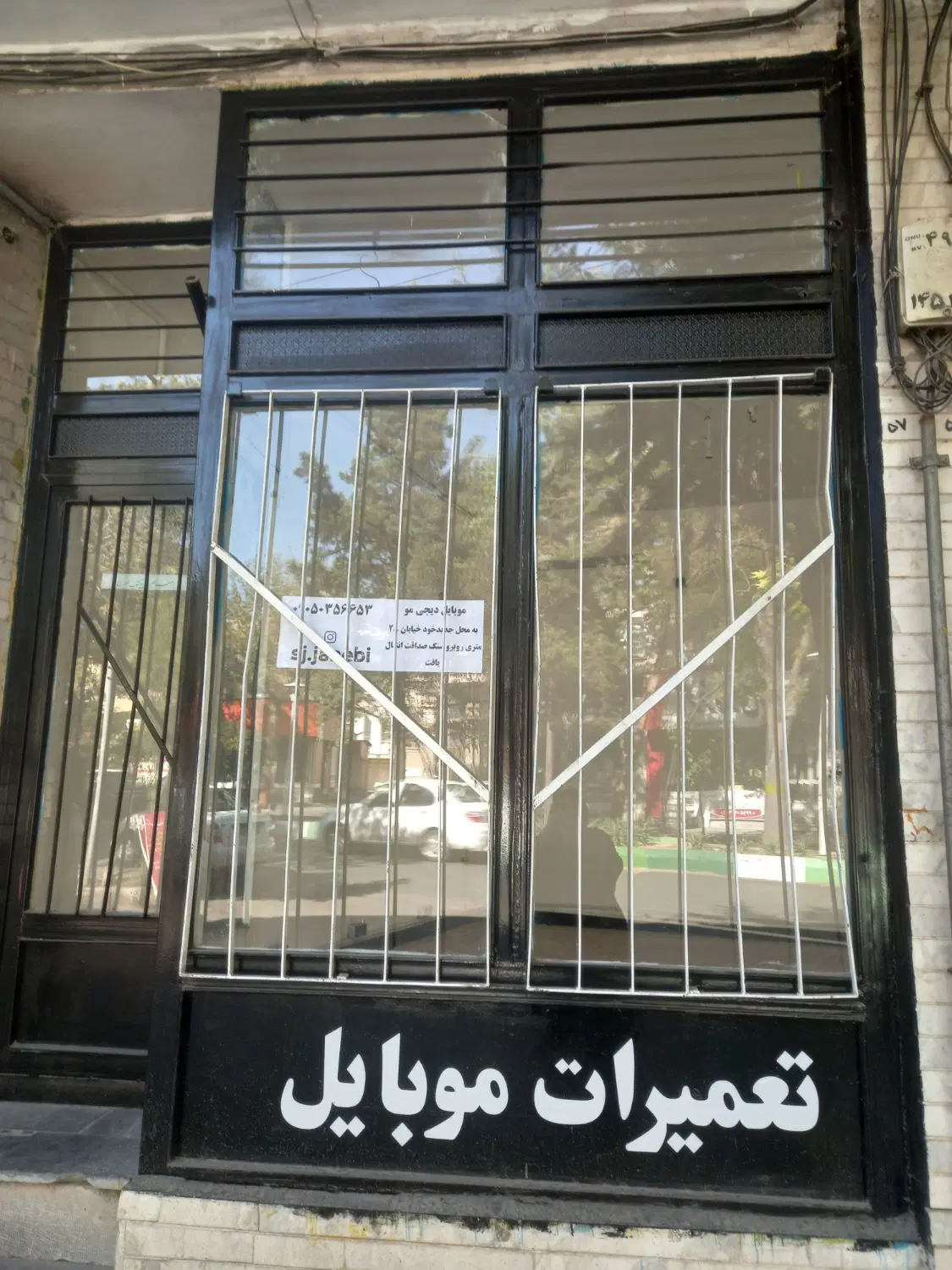 اجاره مغازه