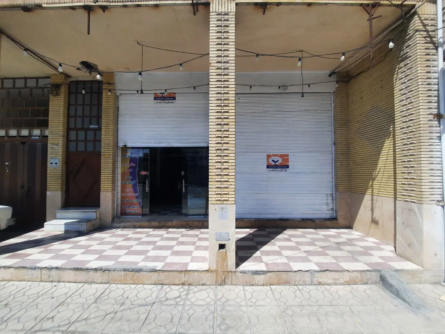 مغازه رهن و کرایه