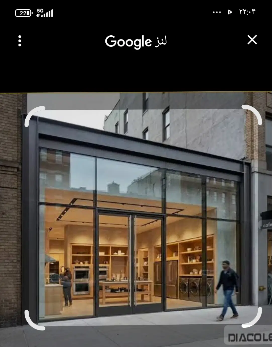 200متر مغازه دو دهنه با 7 متر بر ارتفاع 6 مترتجاری