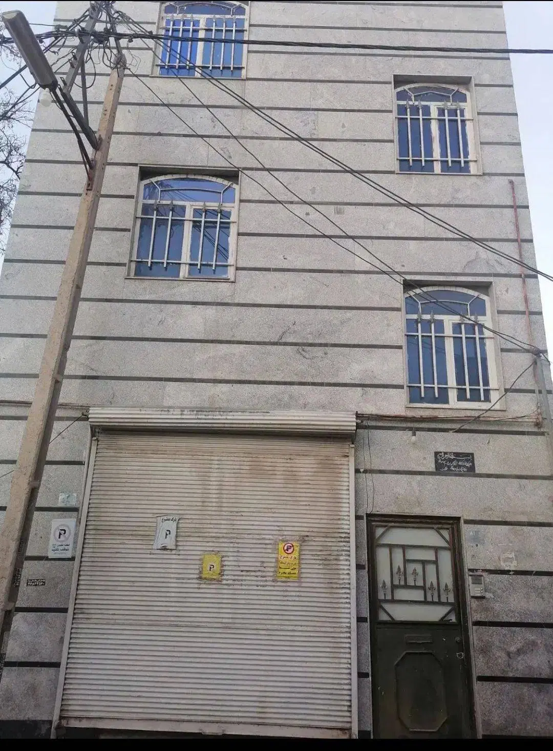 فروش خونه ویلایی