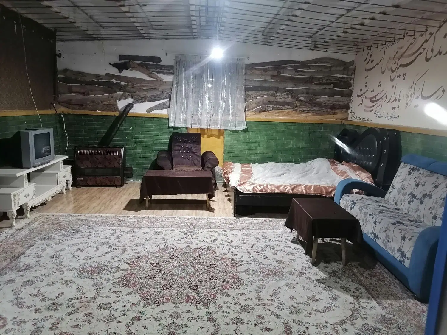 سوییت واقامتگاه