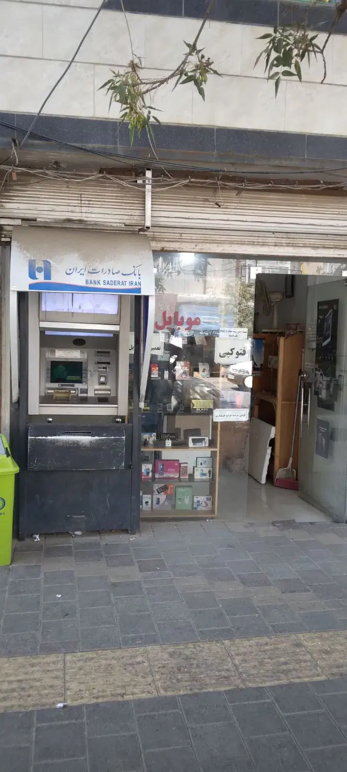 فروش مغازه