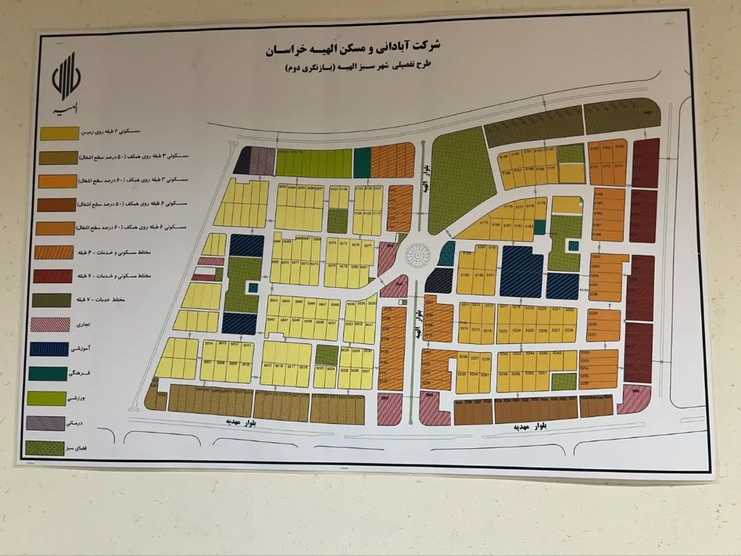 125_1000_700مترالهیه_فازدوالهیه
