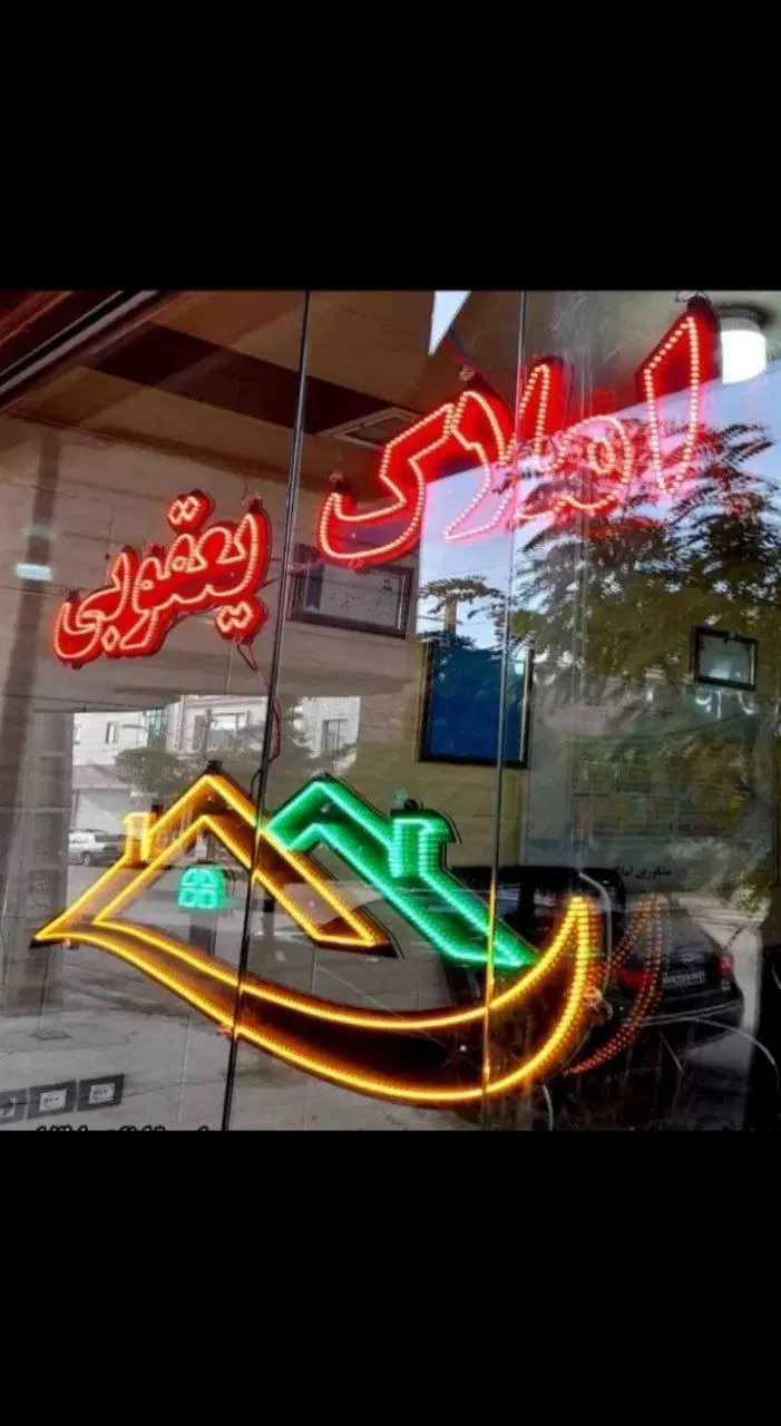 زمین باغی چهار دیواری دوکله دارالسرور
