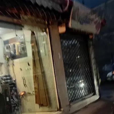 مغازه دونبش حمیدیان