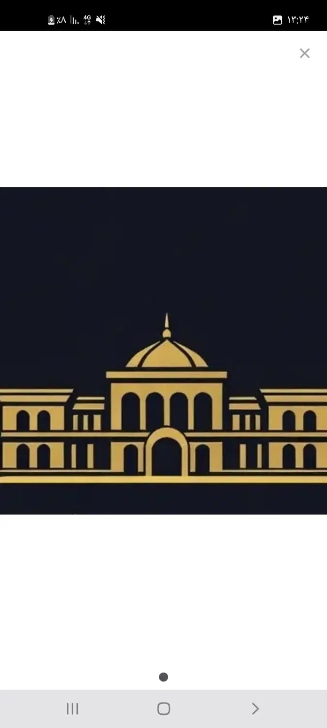خانه