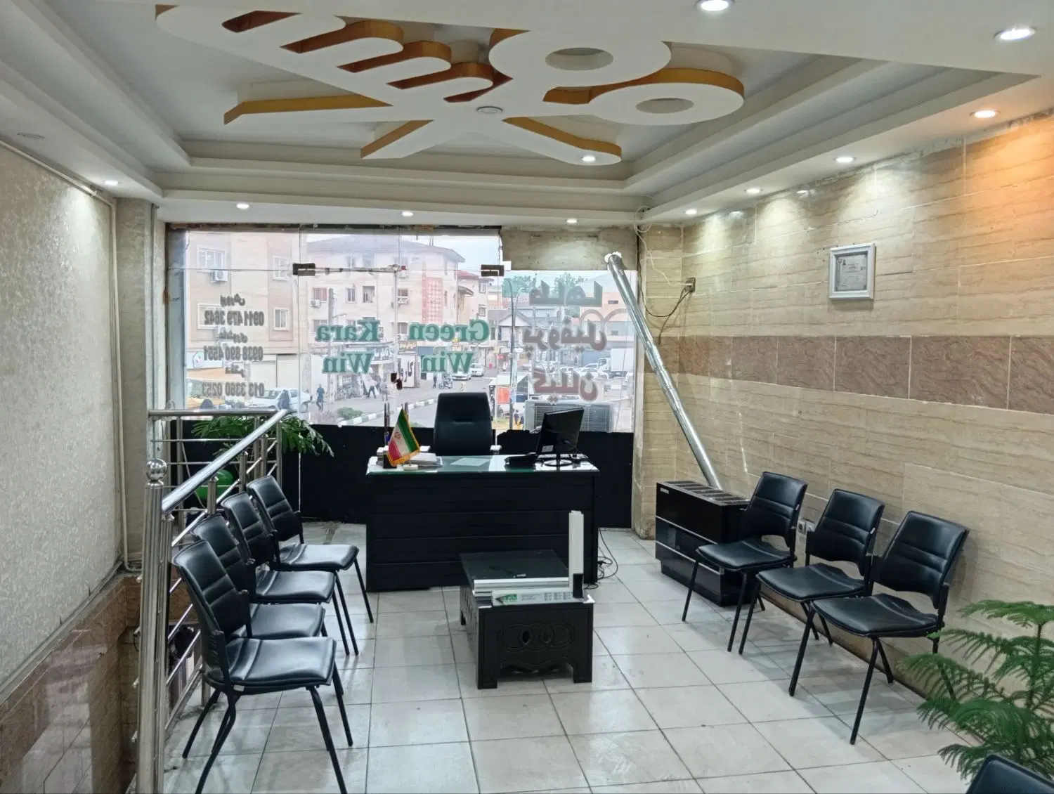 مغازه بر اصلی باهنر