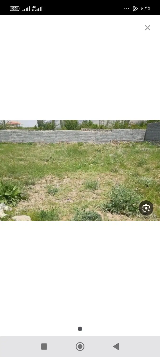 سلام زمین فرزند آوری