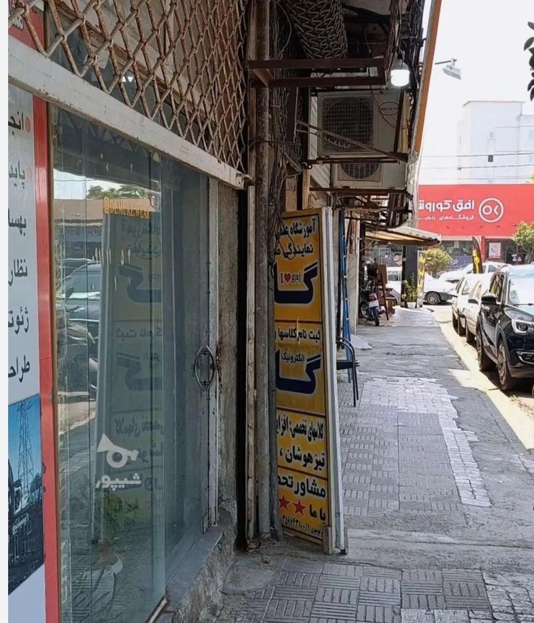 فروش مغازه (فوری)۲۴متر