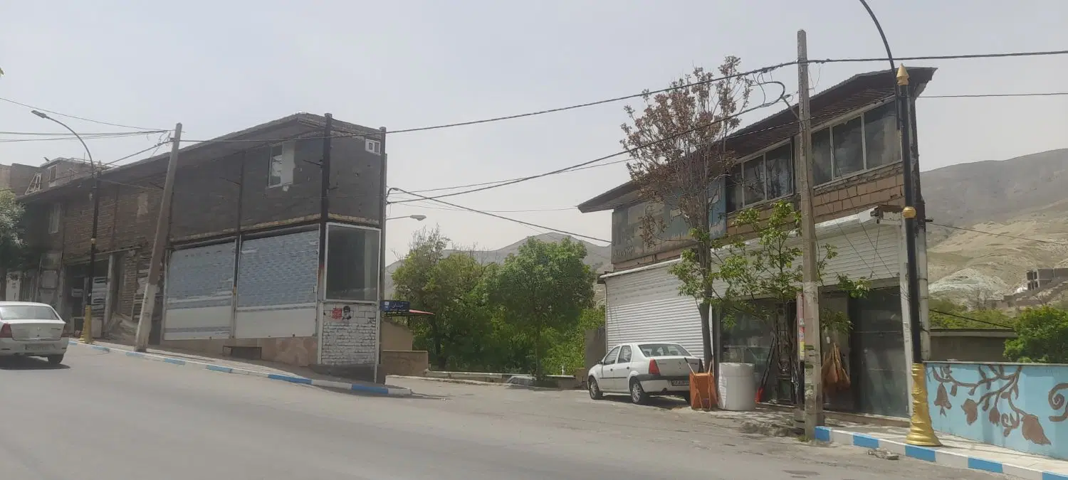 فروش ملک تجاری