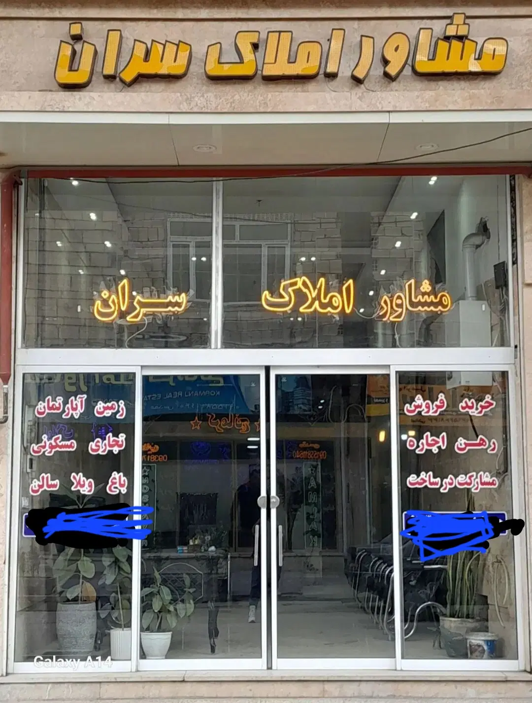 آپارتمان ۱۰۰متری دوخواب