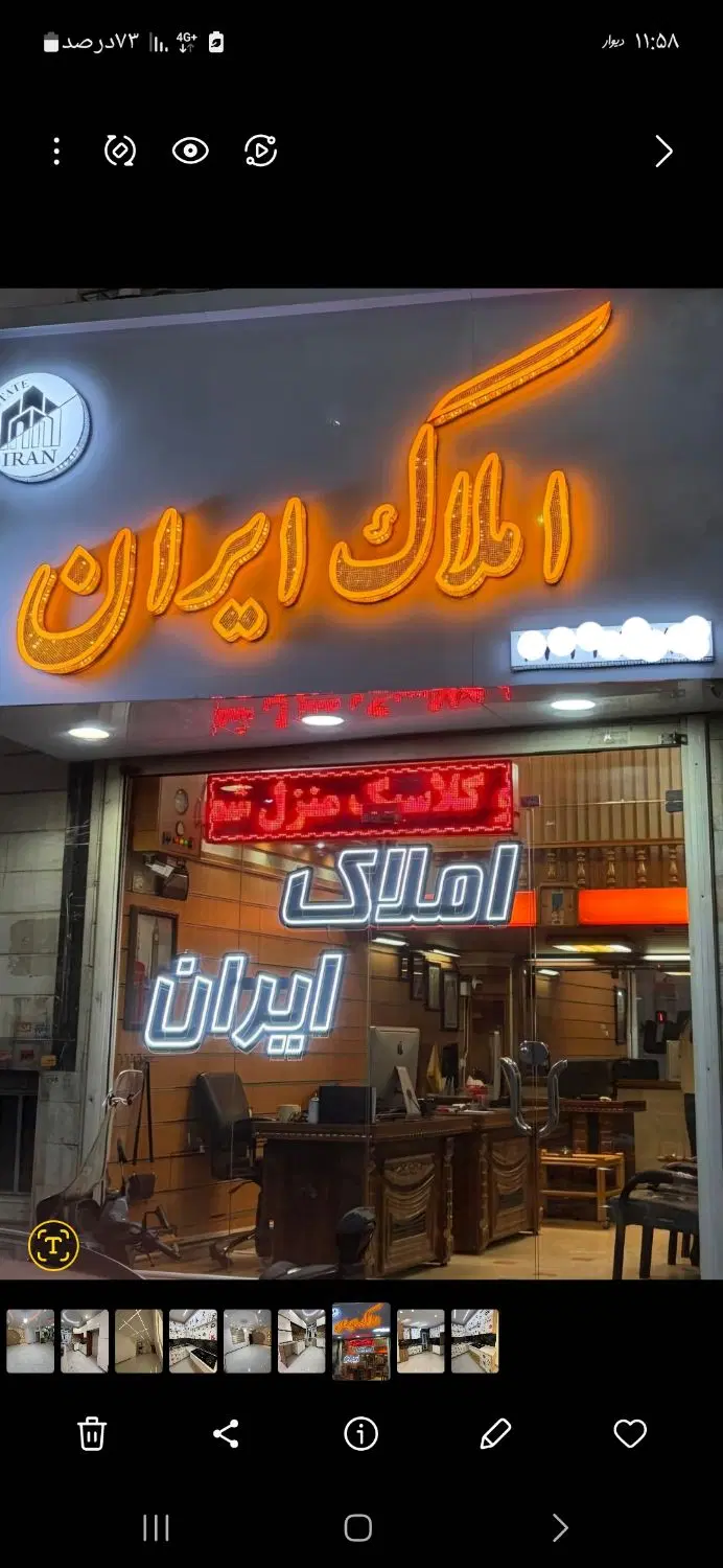 ۴۸ متری با ۱۵ متر پاسیو