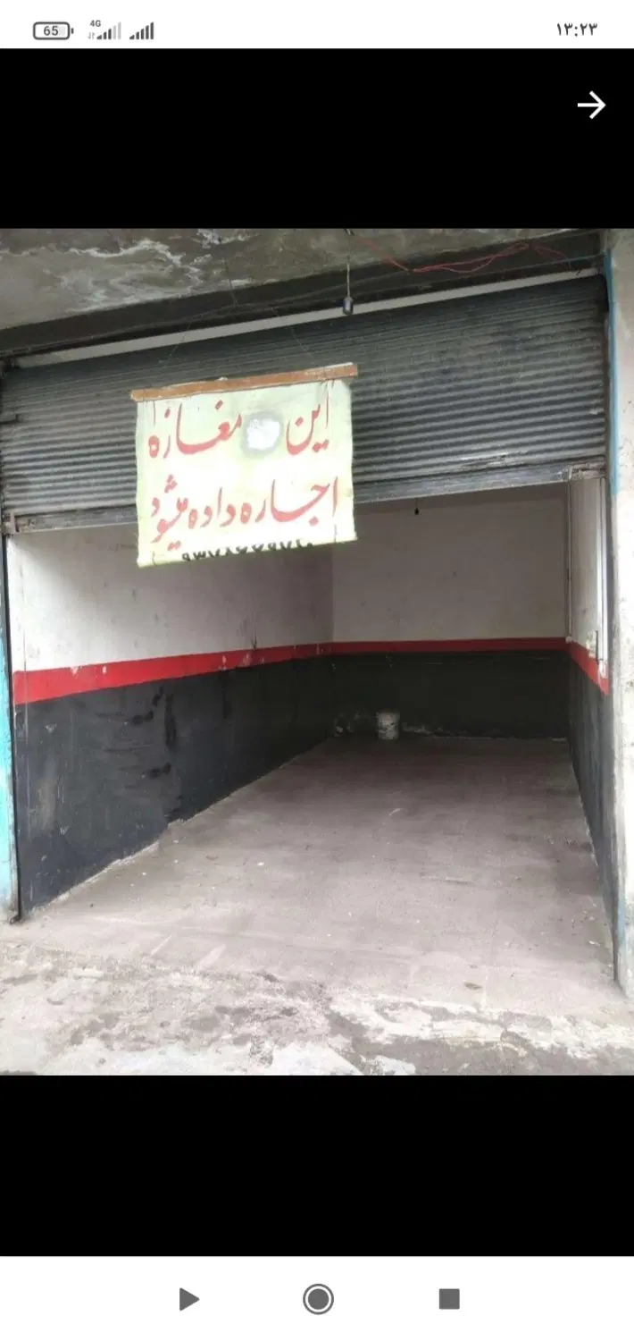 اجاره مغازه ۱۸ مترمربع