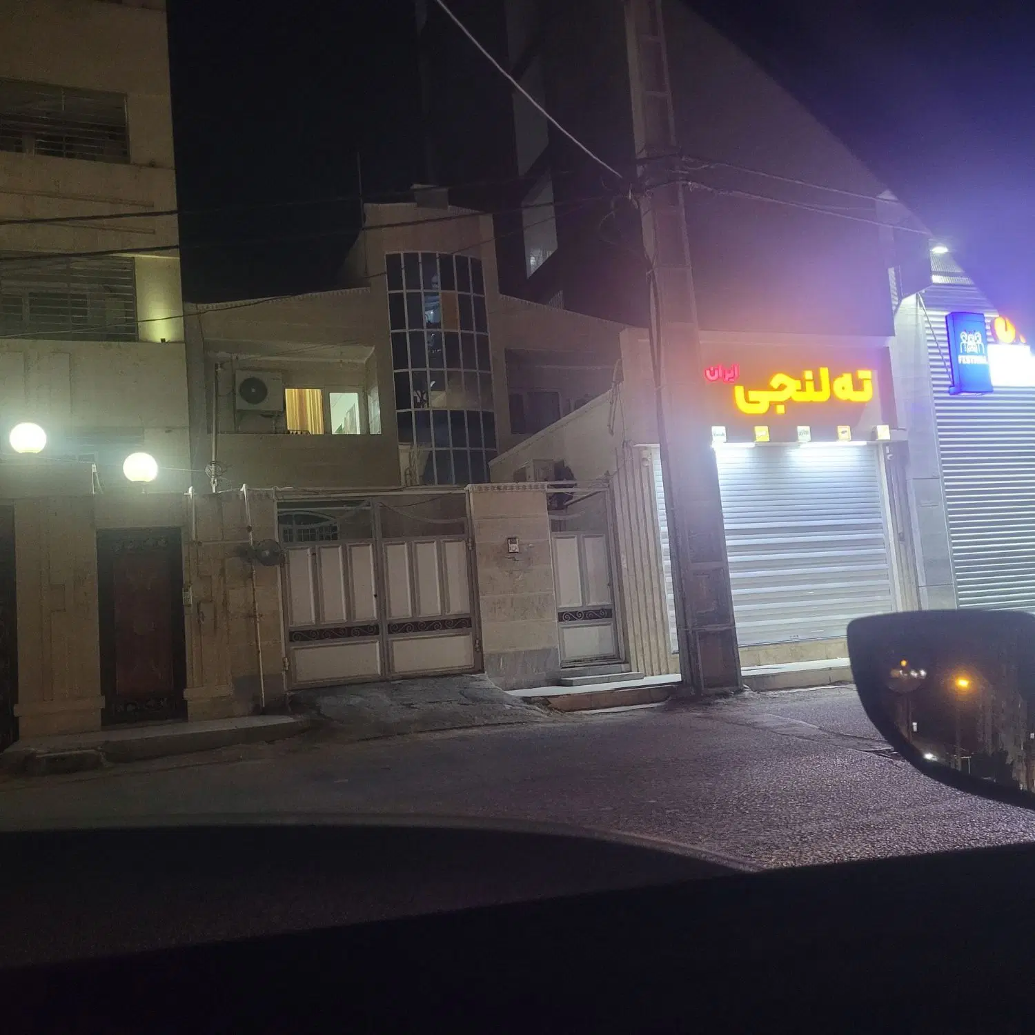 معاوضه دو واحد اپارتمانی از چهار واحد