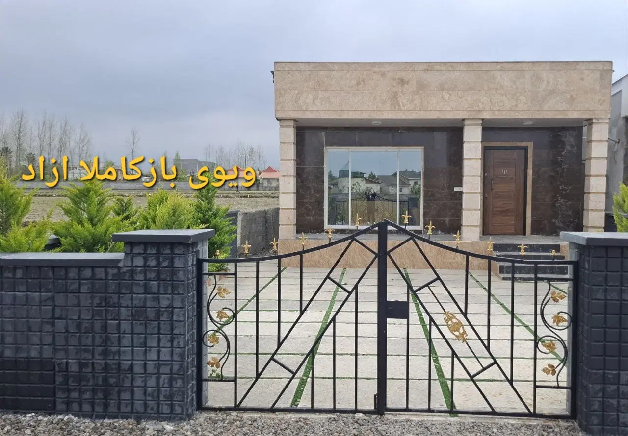 فروش ویلامبله شخصی شمال امل نور