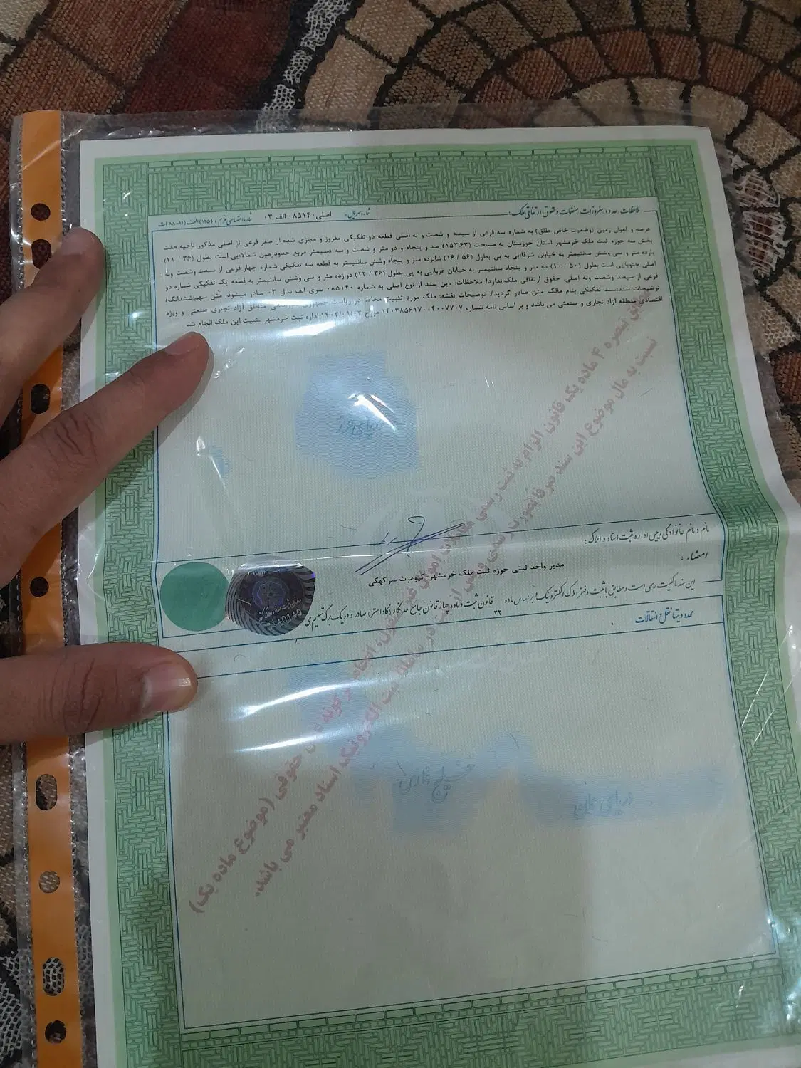 زمین صد قدمی لب شط نزدیک پل جدید