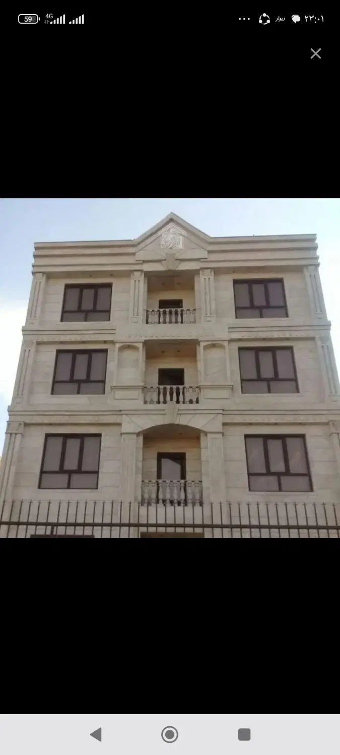 فروش آپارتمان مسکونی