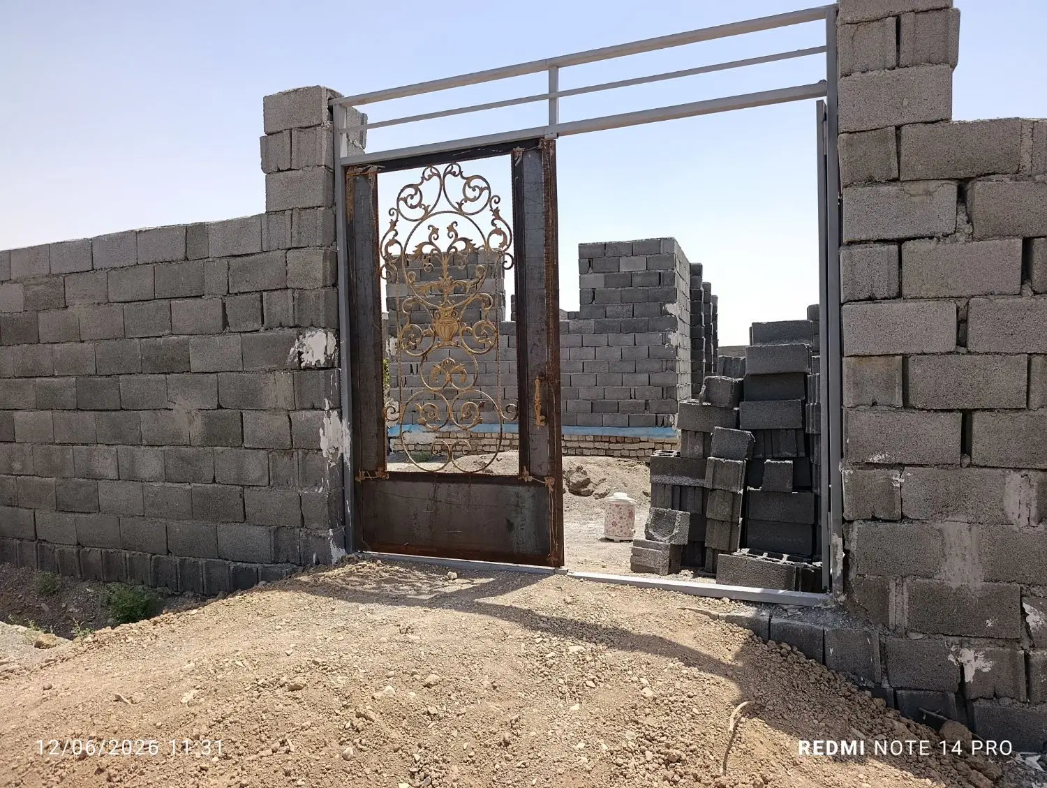 باغ فروشی