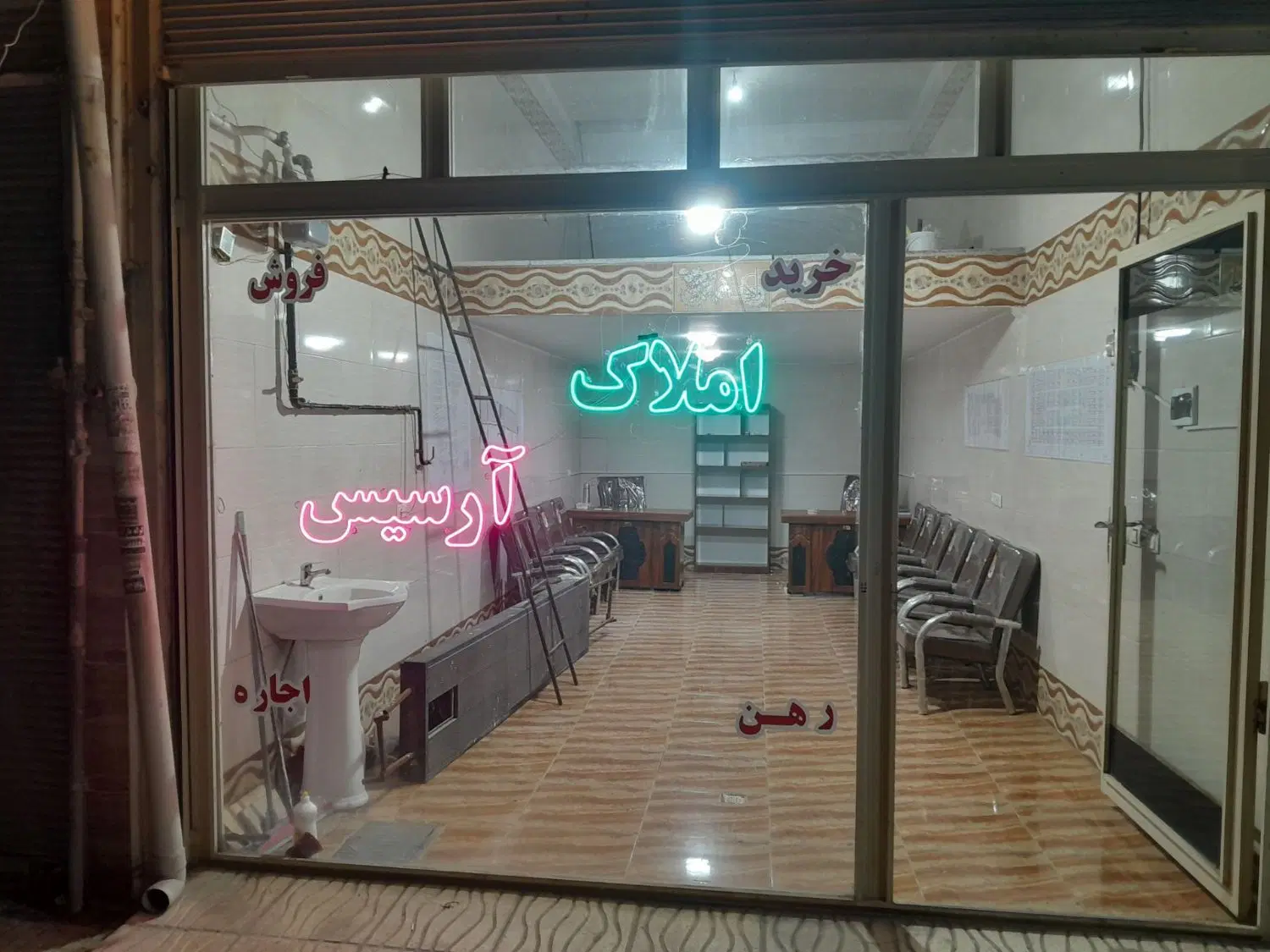 مغازه 32 متری شهرک شهرداری