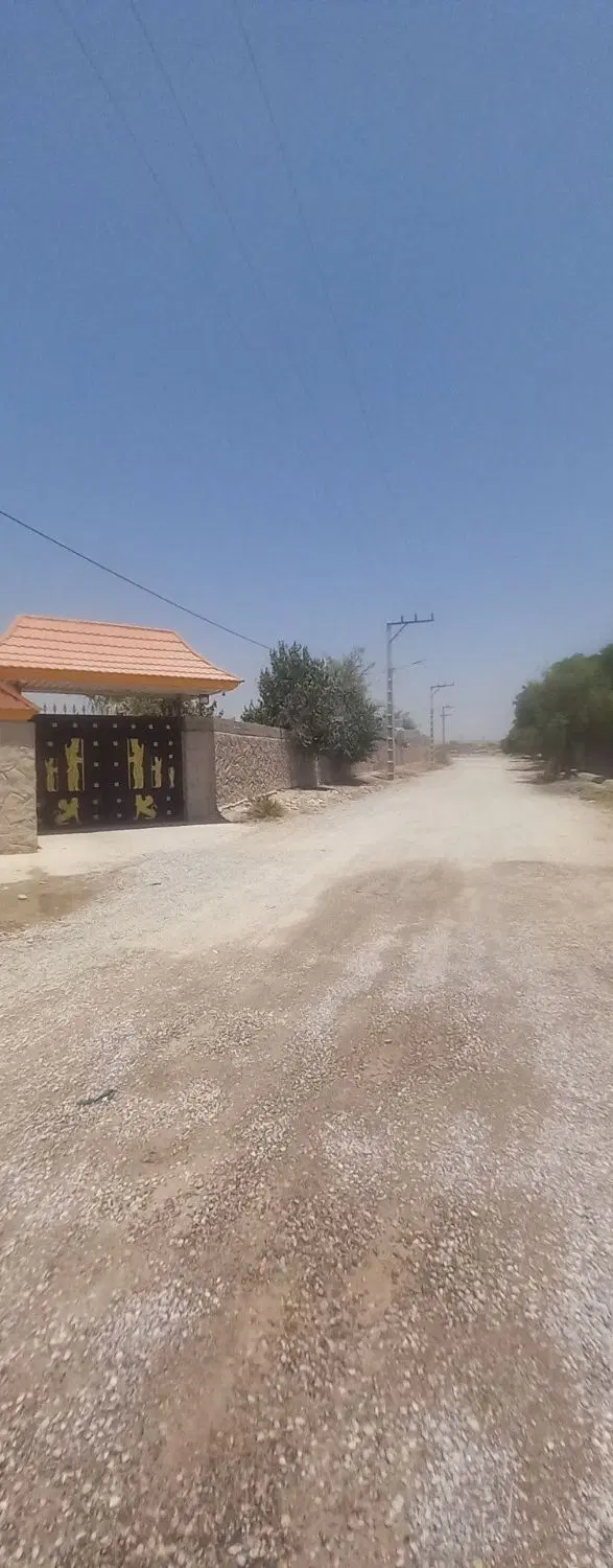 زمین