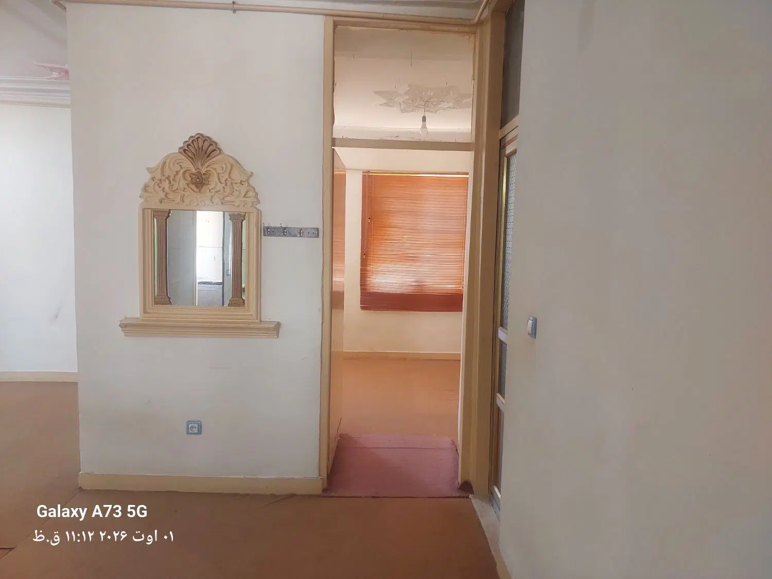 اپارتمان تک واحدی