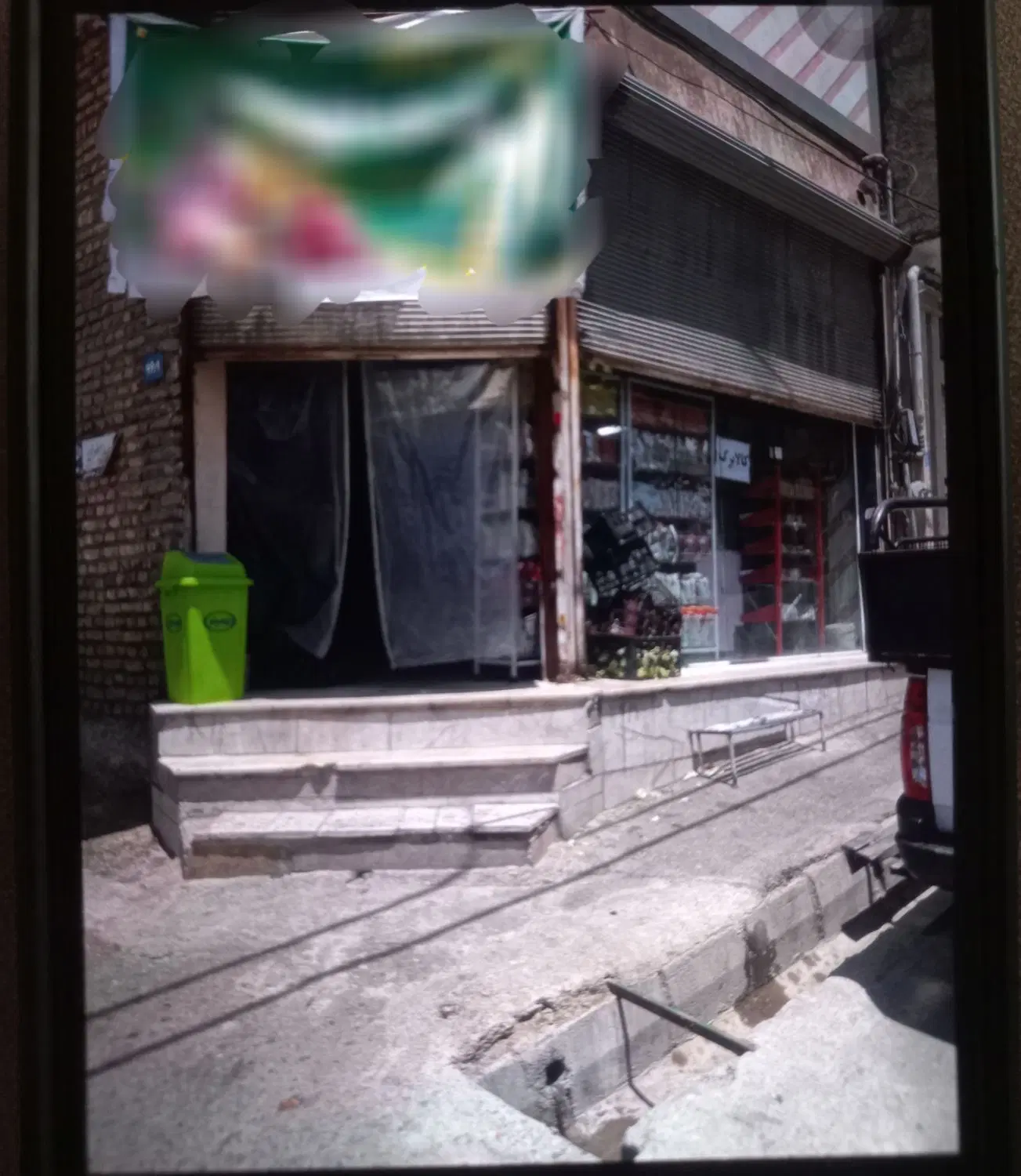 بازدید مشاوره