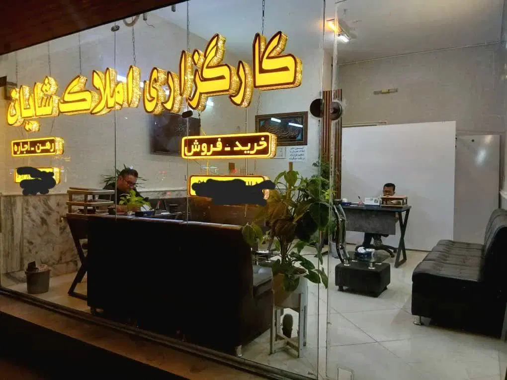 ویلایی ۲ واحدی