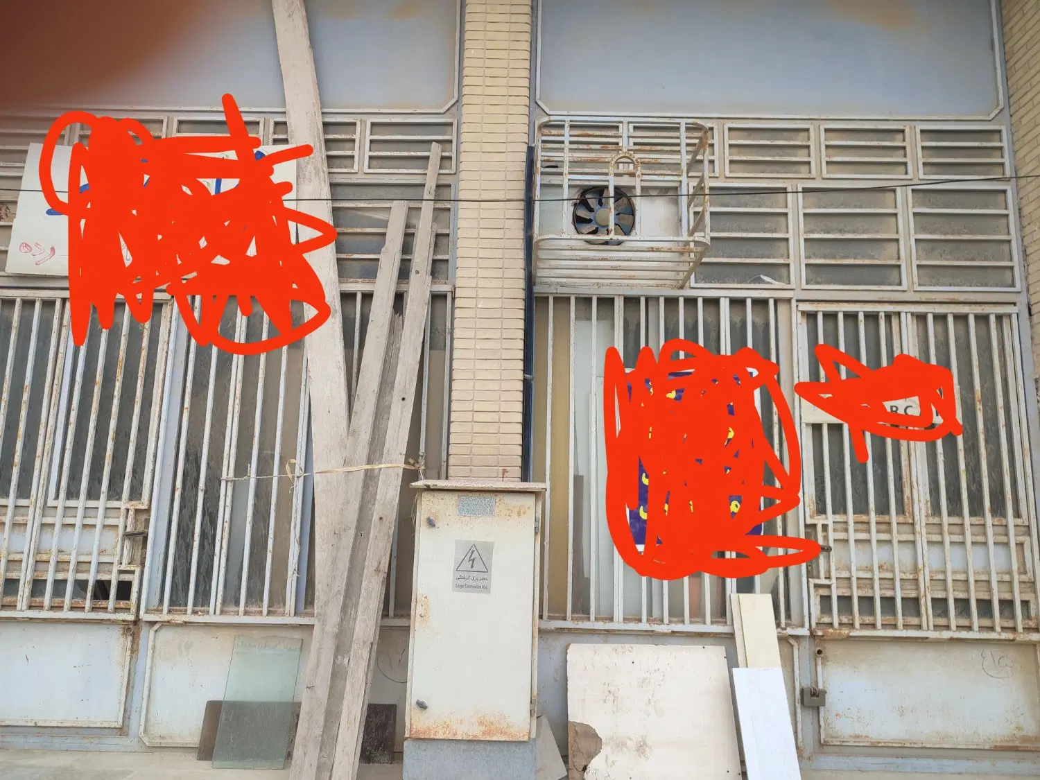 مغازه دودهنه