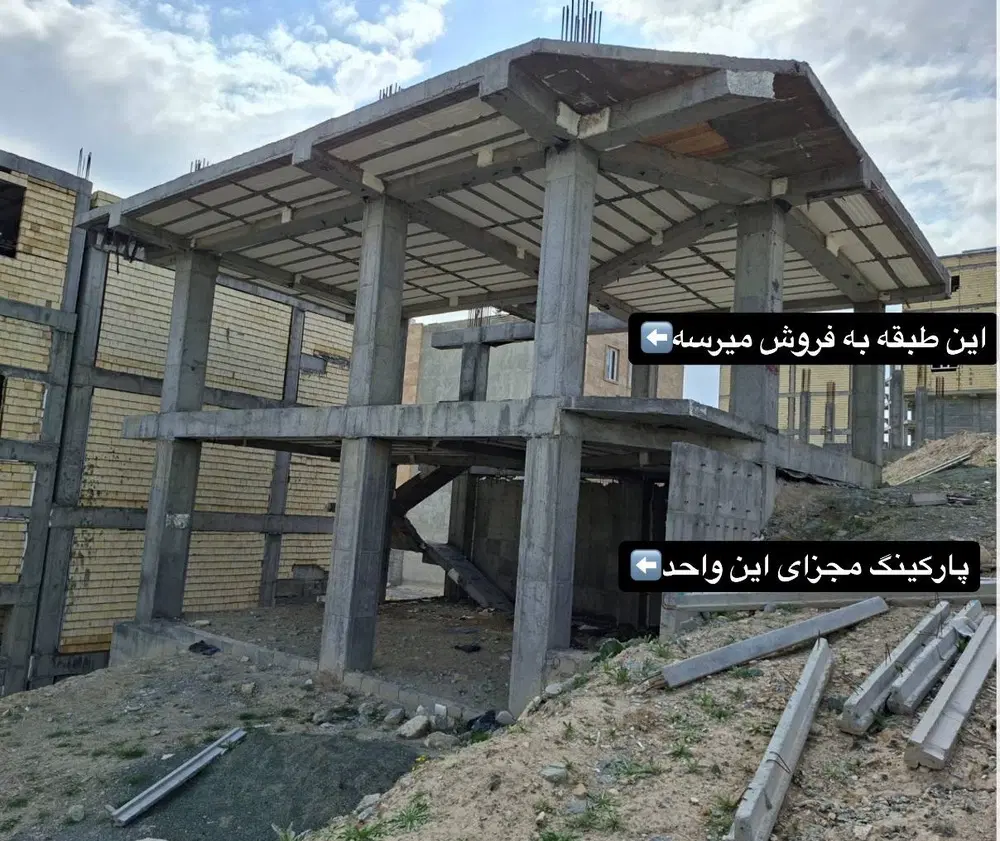 مسکن ملی