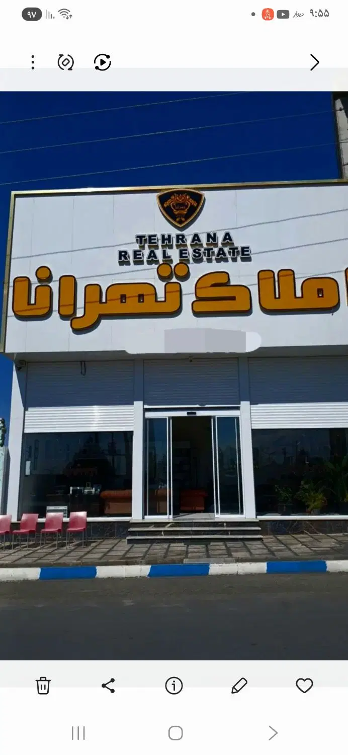 اقدسیه طاووسیه کردان چهارباغ افشاریه سهیلیه